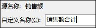 Excel數(shù)據(jù)透視表有什么用途？Excel數(shù)據(jù)透視表怎么做？