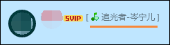 怎么設(shè)置才能讓QQ好友看不到自己在聽(tīng)什么歌？