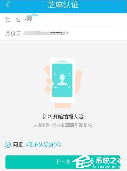 新版微博更換手機號碼的具體方法