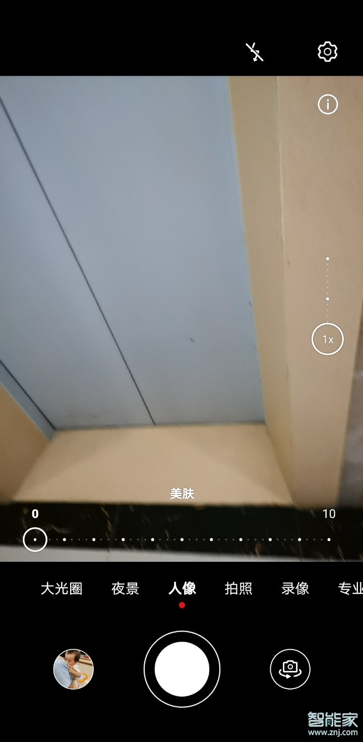 華為mate30相機(jī)自帶美顏怎么關(guān)