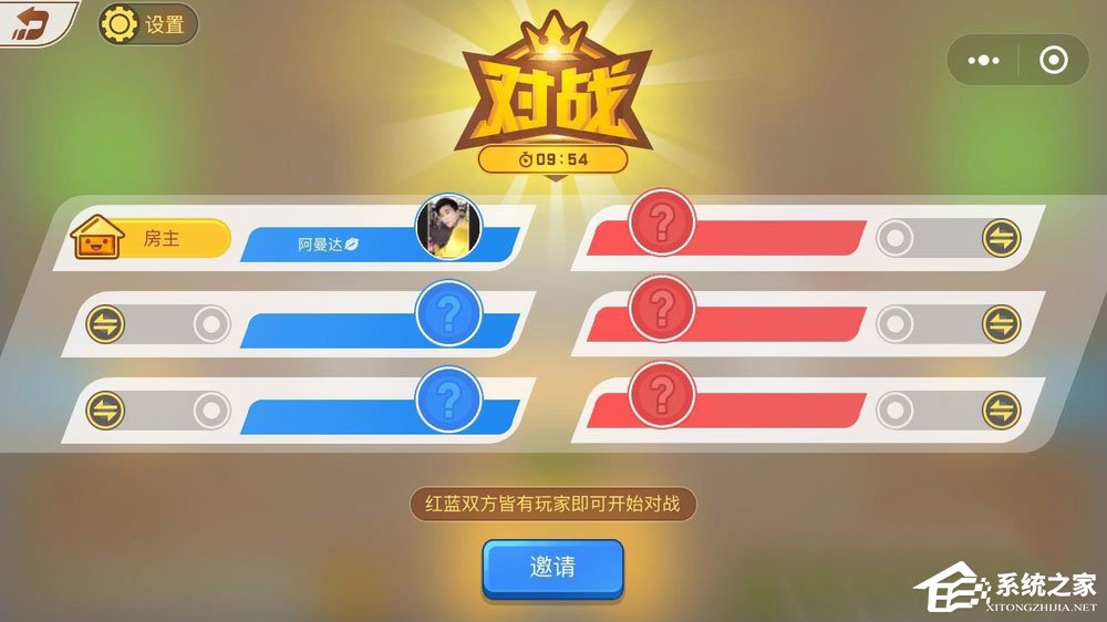 微信歡樂坦克大戰怎么玩？歡樂坦克大戰高分攻略