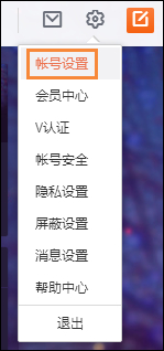 新浪微博如何設(shè)置水印位置？
