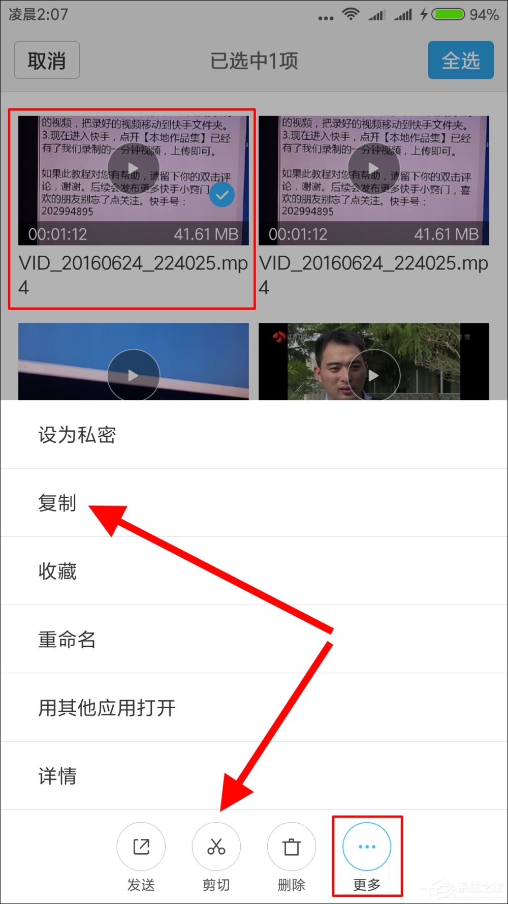 快手怎么發(fā)長(zhǎng)視頻？快手錄長(zhǎng)時(shí)間視頻教學(xué)