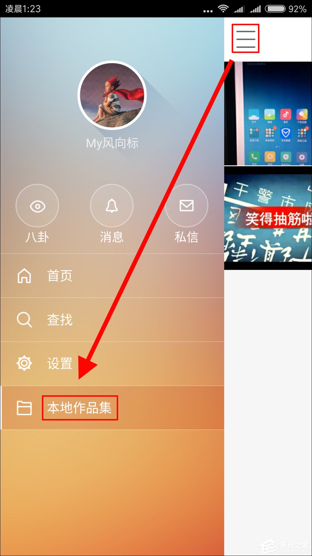 快手怎么發(fā)長(zhǎng)視頻？快手錄長(zhǎng)時(shí)間視頻教學(xué)