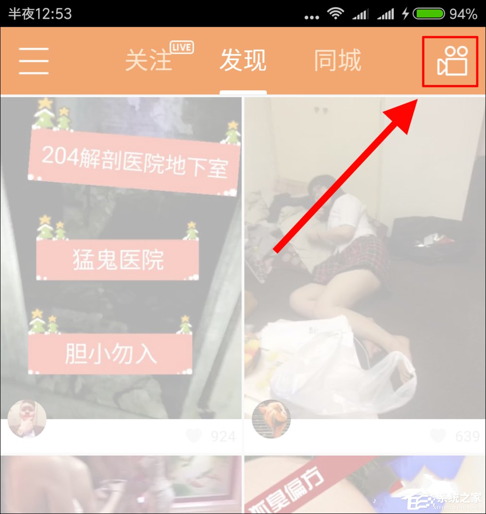 快手怎么發(fā)長(zhǎng)視頻？快手錄長(zhǎng)時(shí)間視頻教學(xué)