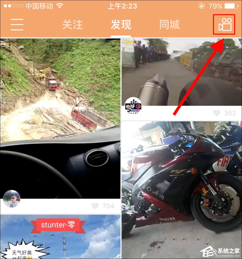 快手怎么發(fā)長(zhǎng)視頻？快手錄長(zhǎng)時(shí)間視頻教學(xué)