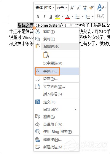Word如何去除波浪線？怎樣去掉Word文檔的波浪線？