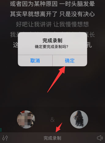 唱吧怎么發起合唱？2018新版唱吧發起合唱的方法