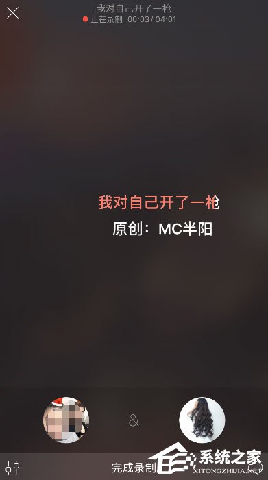唱吧怎么發起合唱？2018新版唱吧發起合唱的方法