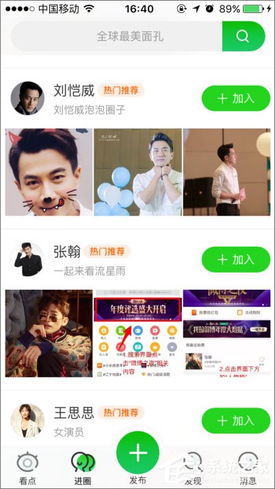 手機愛奇藝泡泡圈在哪？愛奇藝泡泡圈怎么簽到？