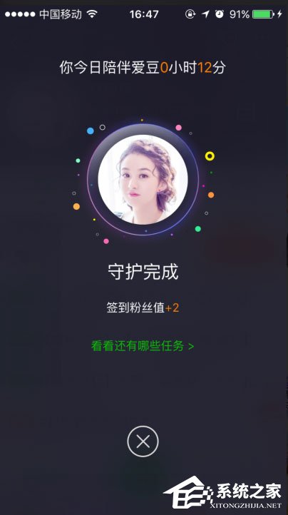 手機愛奇藝泡泡圈在哪？愛奇藝泡泡圈怎么簽到？