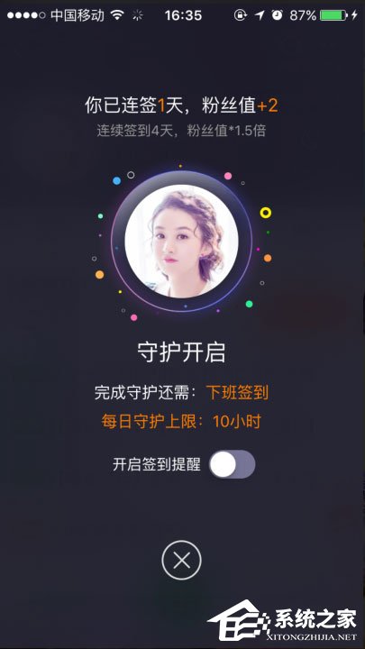 手機愛奇藝泡泡圈在哪？愛奇藝泡泡圈怎么簽到？