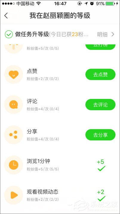 手機愛奇藝泡泡圈在哪？愛奇藝泡泡圈怎么簽到？