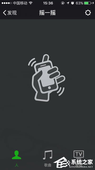手機(jī)微信搖一搖不能用了怎么辦？微信搖一搖沒反應(yīng)的解決辦法