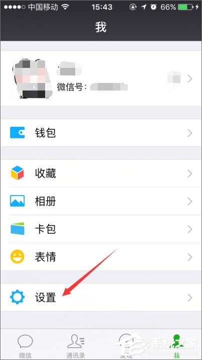 手機(jī)微信搖一搖不能用了怎么辦？微信搖一搖沒反應(yīng)的解決辦法