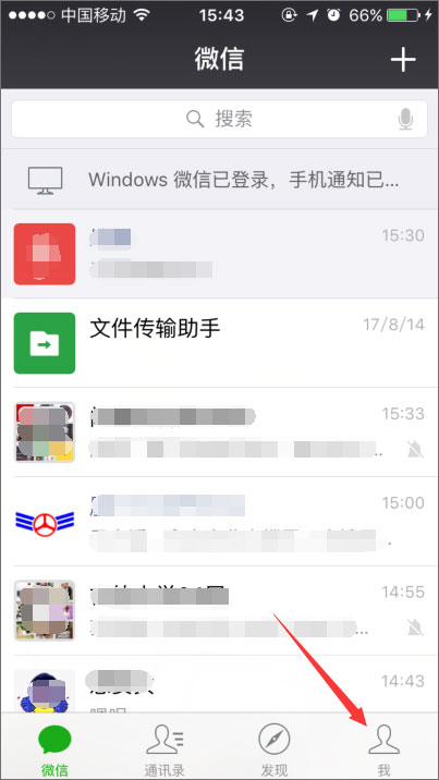 手機(jī)微信搖一搖不能用了怎么辦？微信搖一搖沒反應(yīng)的解決辦法