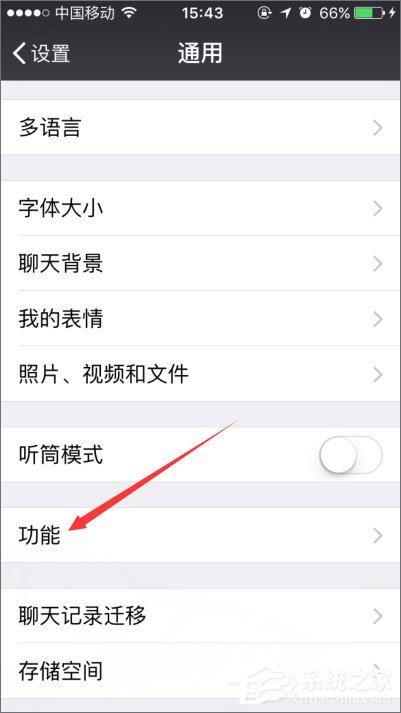 手機(jī)微信搖一搖不能用了怎么辦？微信搖一搖沒反應(yīng)的解決辦法