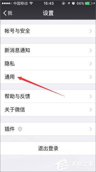 手機(jī)微信搖一搖不能用了怎么辦？微信搖一搖沒反應(yīng)的解決辦法