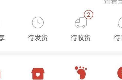 拼多多怎么申請(qǐng)退款?如何操作?
