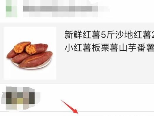 拼多多怎么申請(qǐng)退款?如何操作?