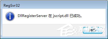 qq空間應用打不開怎么回事？qq空間應用打不開的解決辦法