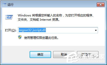 qq空間應用打不開怎么回事？qq空間應用打不開的解決辦法