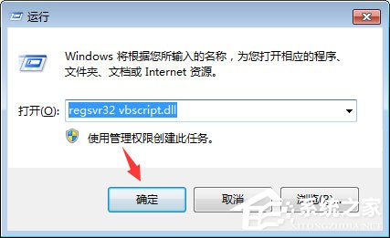 qq空間應用打不開怎么回事？qq空間應用打不開的解決辦法