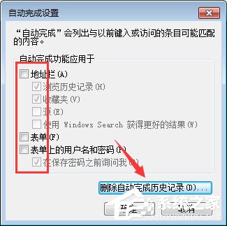 qq空間應用打不開怎么回事？qq空間應用打不開的解決辦法