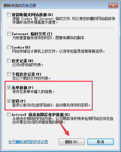 qq空間應用打不開怎么回事？qq空間應用打不開的解決辦法