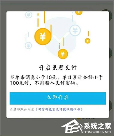 手機QQ句有料功能怎么用？QQ句有料在哪設置？