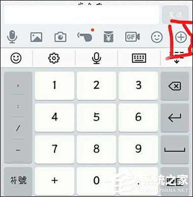 手機QQ句有料功能怎么用？QQ句有料在哪設置？