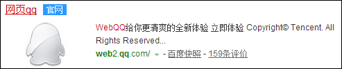 被禁言的群怎么說話？QQ群全體禁言強制說話的方法