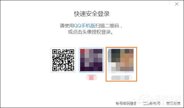 被禁言的群怎么說話？QQ群全體禁言強制說話的方法