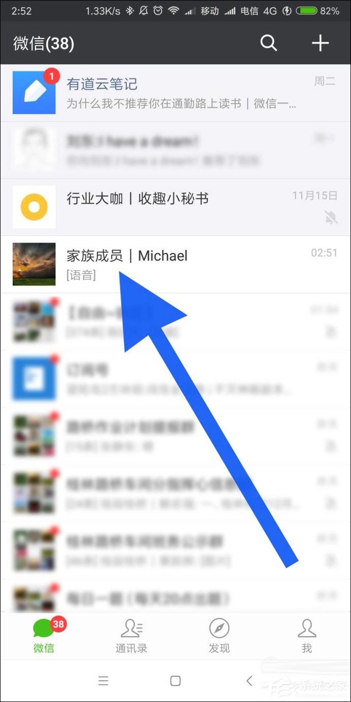 微信語音轉(zhuǎn)文字功能如何使用？微信語音怎么翻譯成文字？
