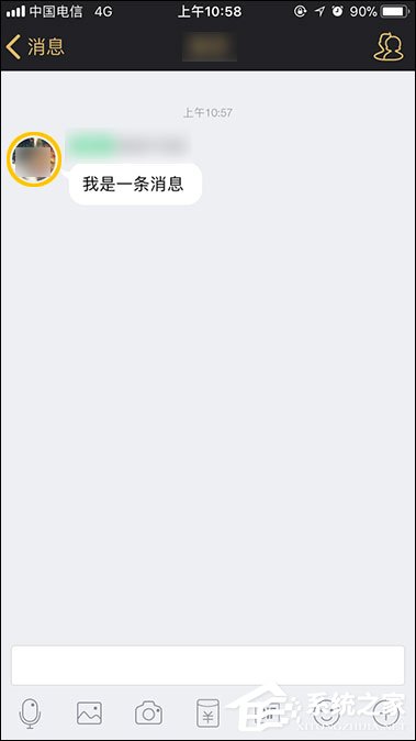 手機(jī)QQ群怎么送禮物？怎么給QQ群?jiǎn)T送花？