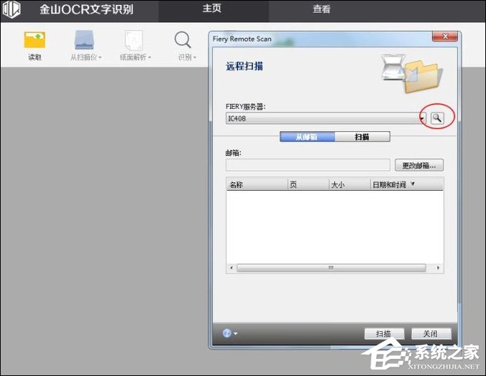 如何利用WPS識別圖片上的文字？WPS怎么提取圖片文字？