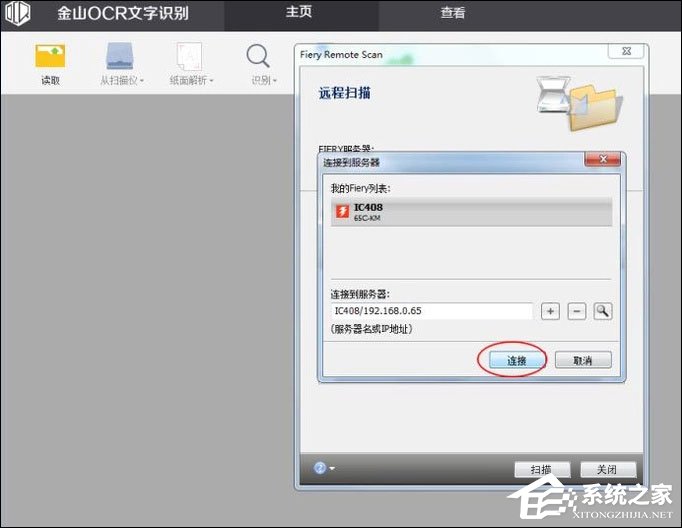 如何利用WPS識別圖片上的文字？WPS怎么提取圖片文字？