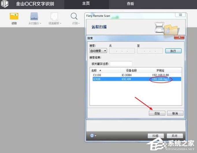如何利用WPS識別圖片上的文字？WPS怎么提取圖片文字？