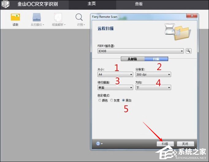 如何利用WPS識別圖片上的文字？WPS怎么提取圖片文字？