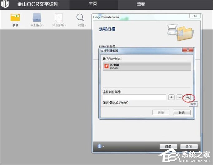 如何利用WPS識別圖片上的文字？WPS怎么提取圖片文字？