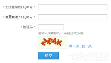 QQ號被凍結了怎么辦？如何解凍QQ賬號？