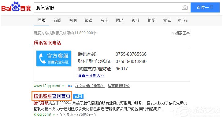 QQ號被凍結了怎么辦？如何解凍QQ賬號？