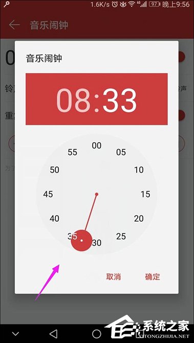 網(wǎng)易云音樂設(shè)置鬧鐘的方法