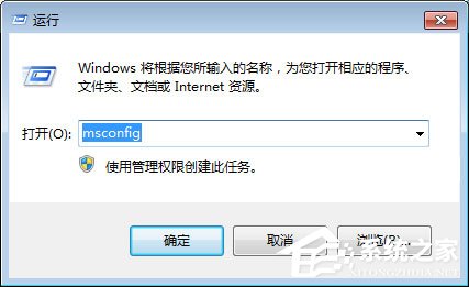 qqpctray.exe是什么進程？qqpctray.exe進程怎么關閉？