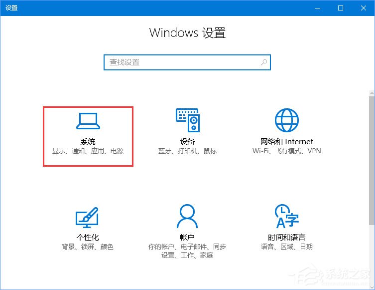 Win10家庭版系統打開WinRAR會自動關閉怎么辦？