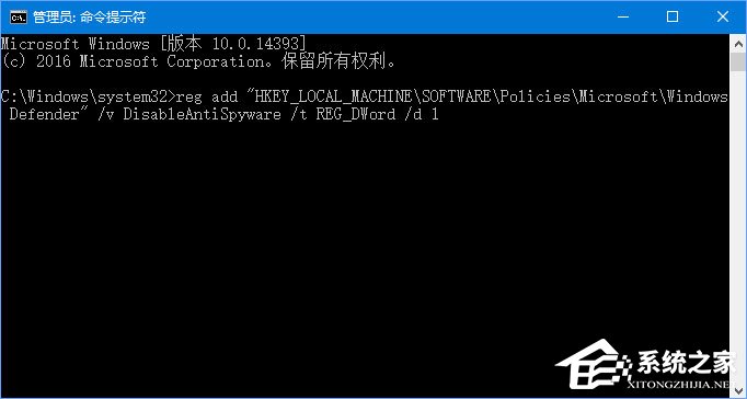 Win10家庭版系統打開WinRAR會自動關閉怎么辦？