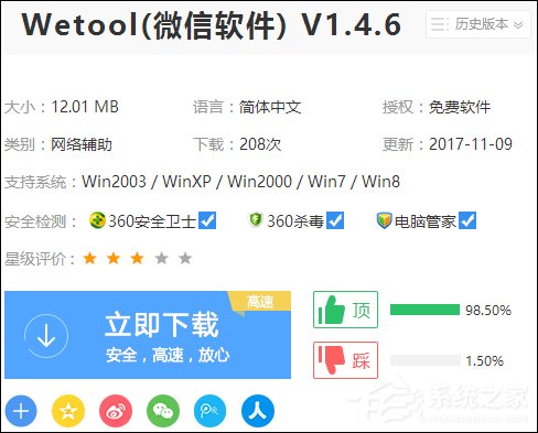 如何清理微信僵尸粉？怎么刪除微信好友中的廣告商？