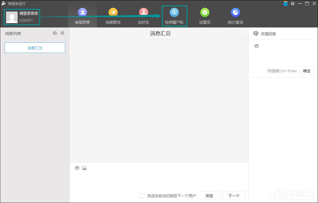 如何清理微信僵尸粉？怎么刪除微信好友中的廣告商？