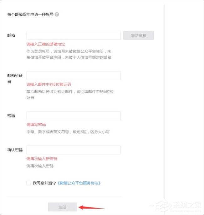 怎么開通個(gè)人微信公眾號(hào)？如何申請(qǐng)個(gè)人微信公眾號(hào)？