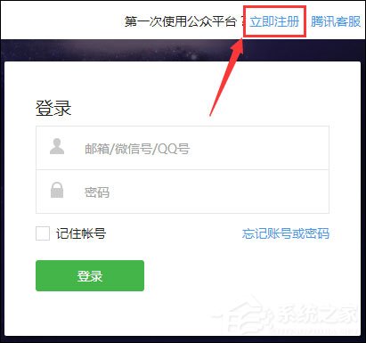 怎么開通個(gè)人微信公眾號(hào)？如何申請(qǐng)個(gè)人微信公眾號(hào)？